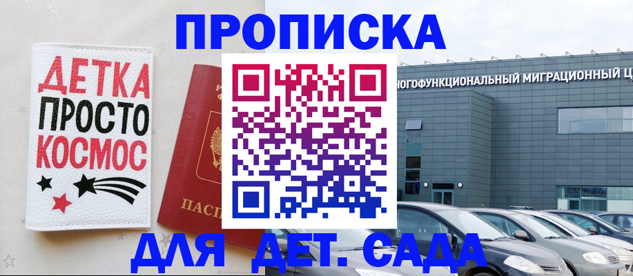 временная регистрация госуслуги в Тейково